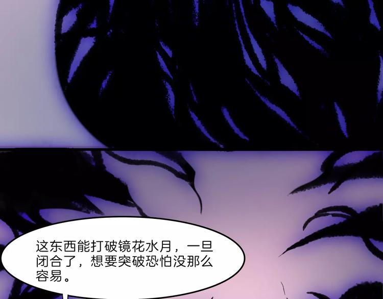 第50话 只有你能救我们3