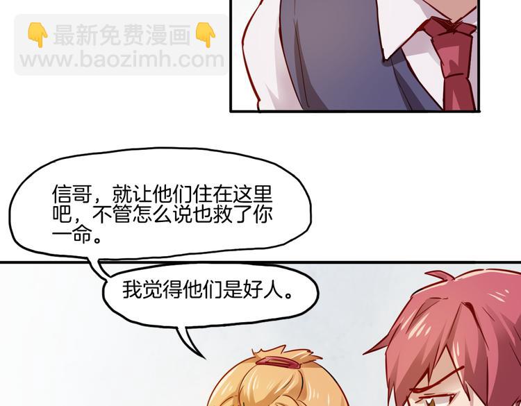 第11话 你的名字15
