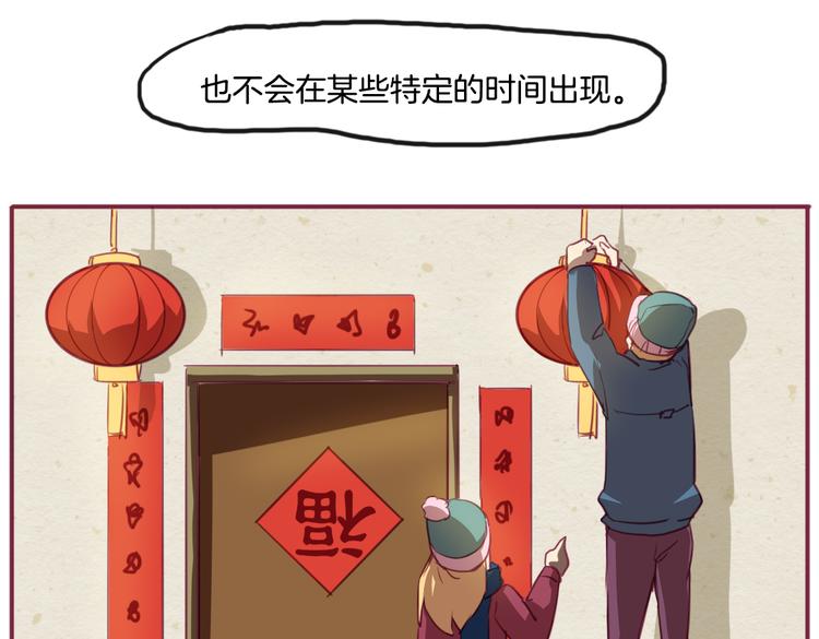 第9话 完成业绩的关键29