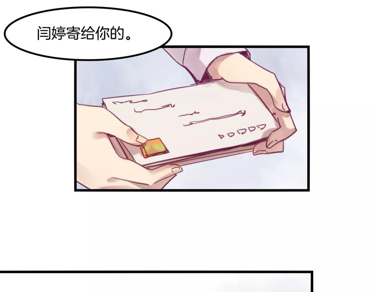 完结篇 幸福的结局64