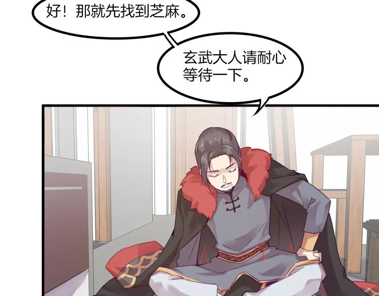 第41话 恢复法术24