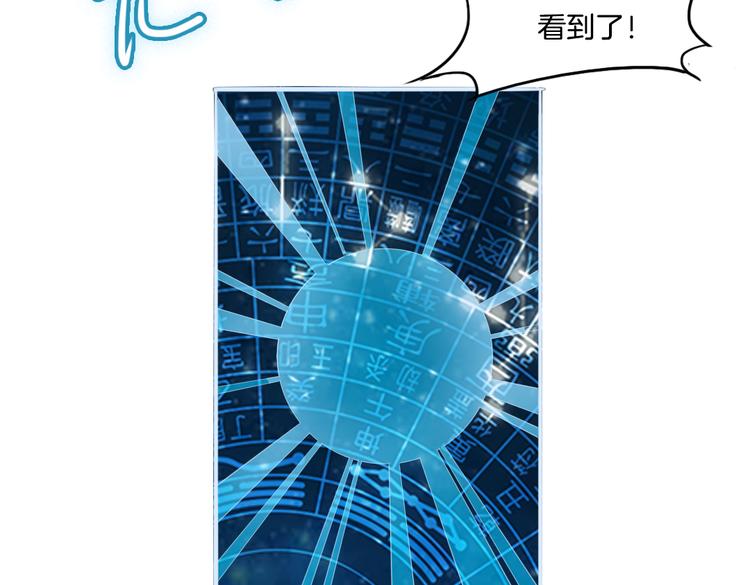 第12话（下） 灾星？！17