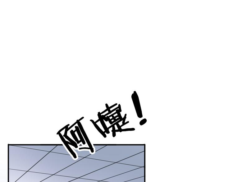 第25话 客服福仙8