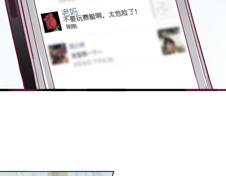 第11话 你的名字61