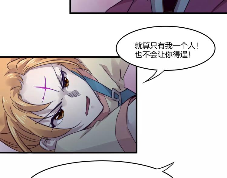 第49话 我的神器？！18