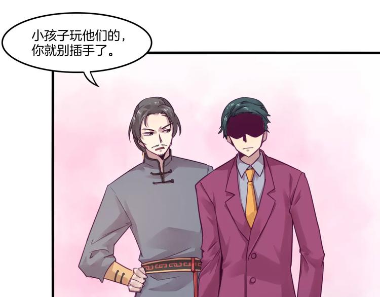 第46话 反作用32