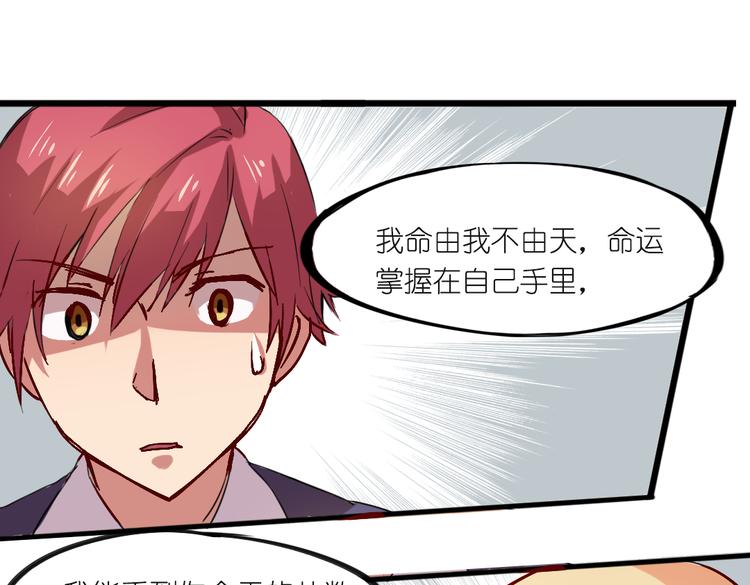 第7话 生死一线24