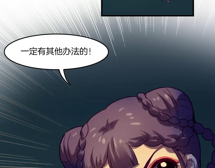 第37话 愿望61