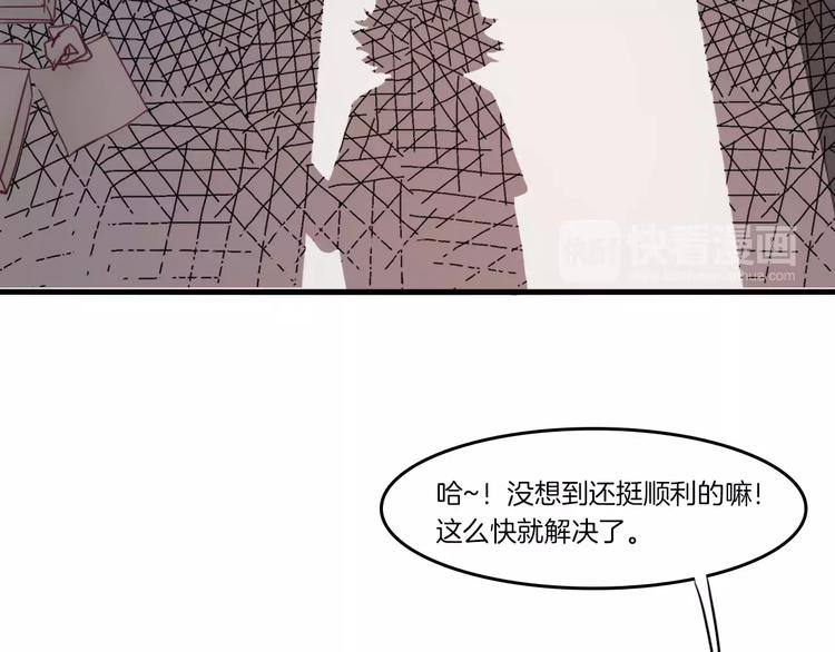 第31话 学会尊重别人才能得到原谅19