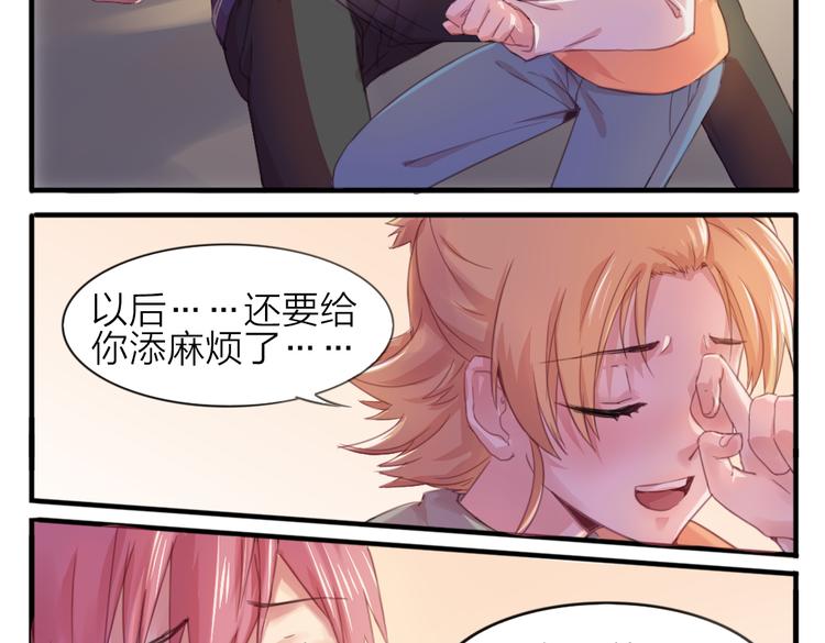 第23话 朋友47
