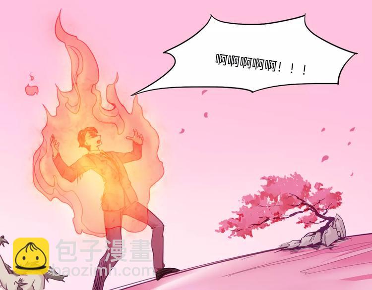 第47话 战斗白热化12