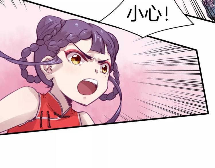 第46话 反作用21