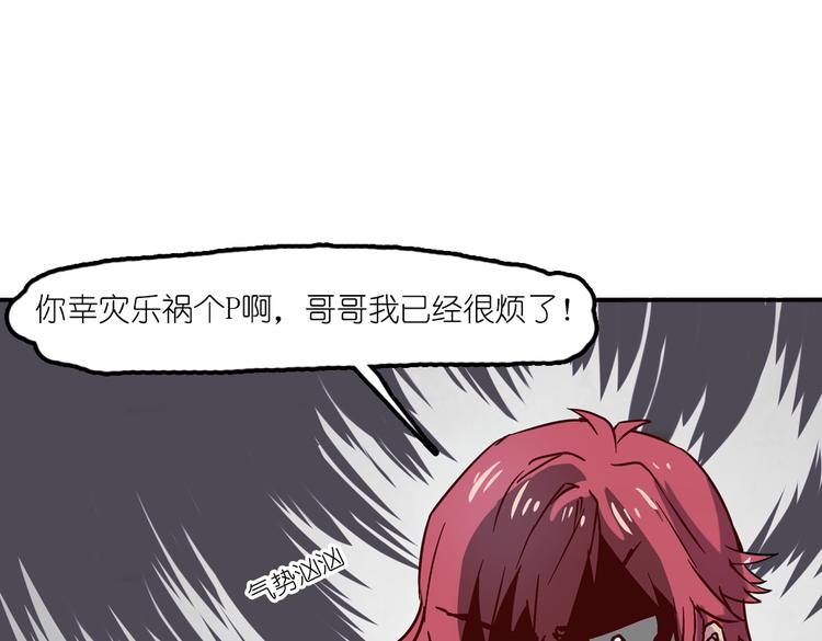 第5话 微笑的人事主管14