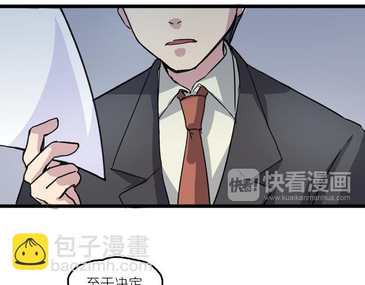 第6话 胡信的麻烦7