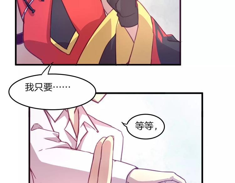 第30话 键盘侠6