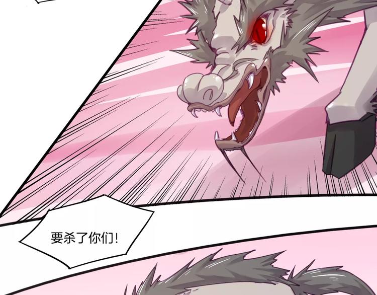 第46话 反作用24
