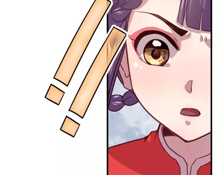第29话 网络暴力45