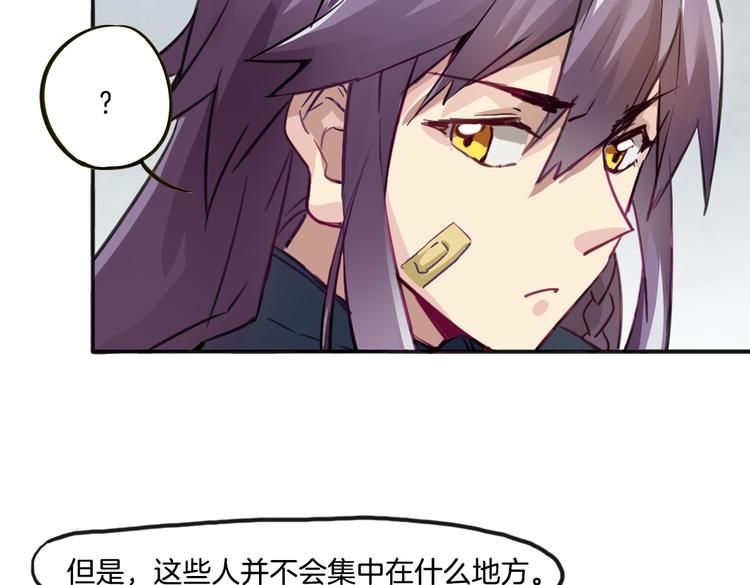 第9话 完成业绩的关键27