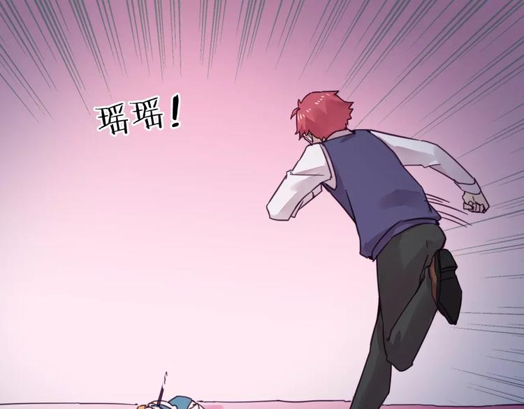 第49话 我的神器？！32