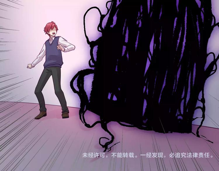 第47话 战斗白热化41