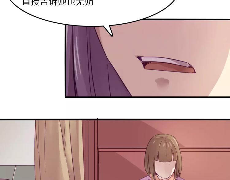 第36话 遗忘咒15