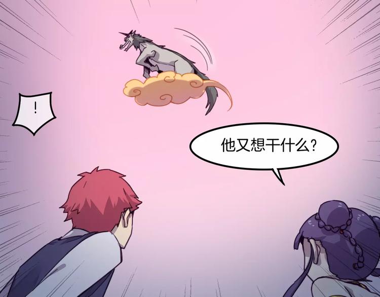 完结篇 幸福的结局5