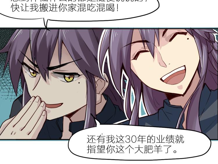 番外 剧情回顾15