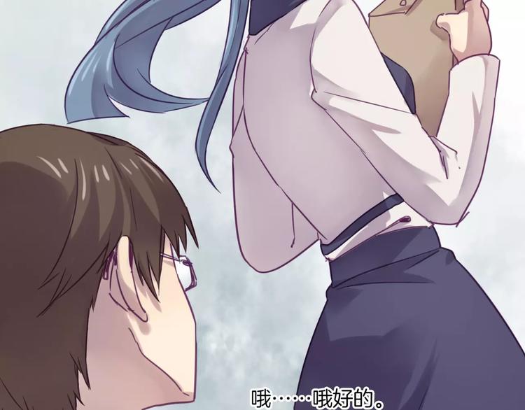 第35话 主管约福仙见面7