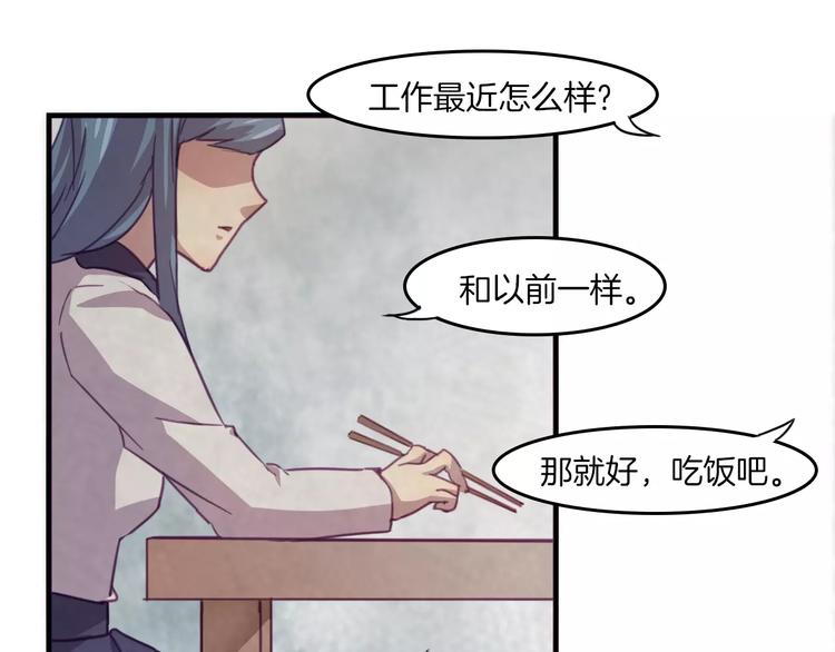 第32话 自由37