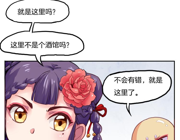 第9话 完成业绩的关键56