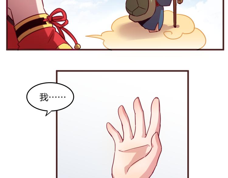 第26话 背后boss现身！41
