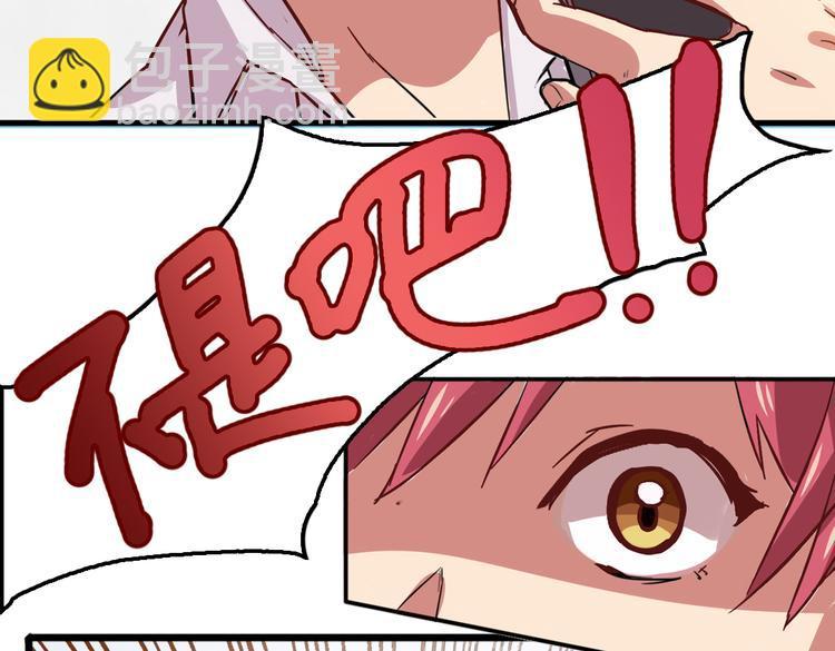 第4话 真实身份6
