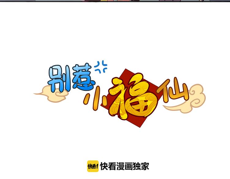 第21话 送你的麻花辫好看吗~1