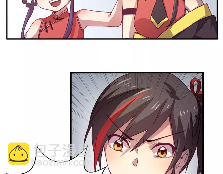 第27话 相信自己并不蠢15