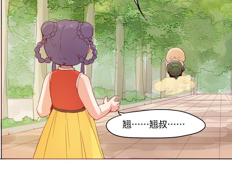 第13话 拯救“天杀星”26