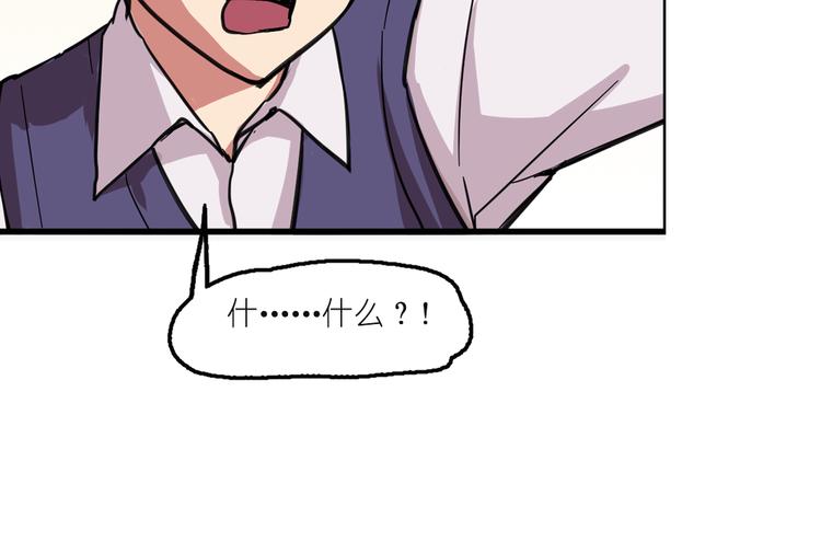 第2话 原来福仙是萝莉！37