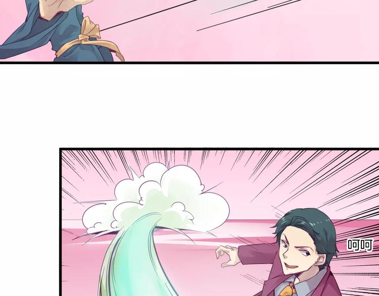第45话 麒麟8