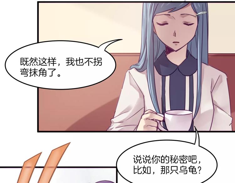 第35话 主管约福仙见面41