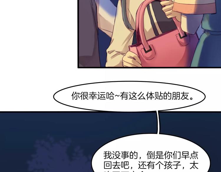 第39话 找回法力24