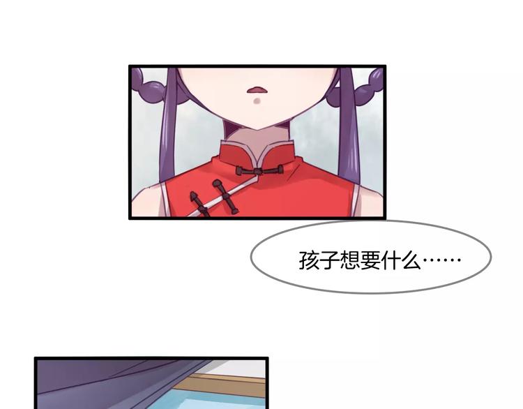 第42话 帮手31
