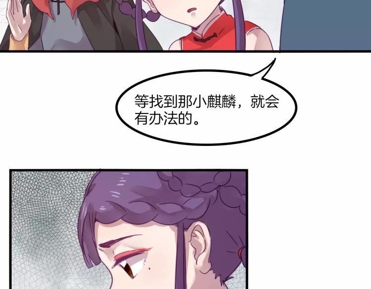 第41话 恢复法术31