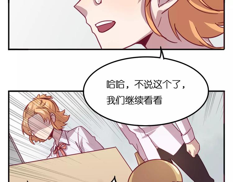 第28话 网红室友26
