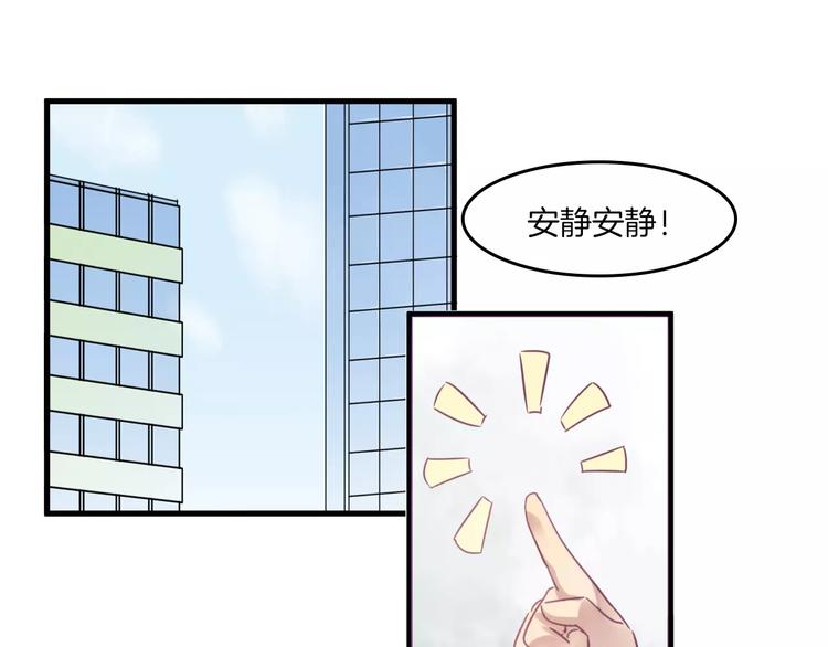 第35话 主管约福仙见面9