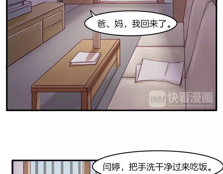 第32话 自由32