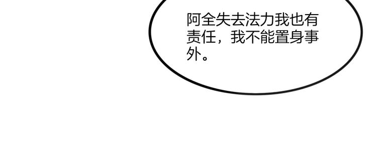 第43话 劫持45