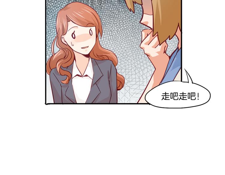 第15话 嫉妒33