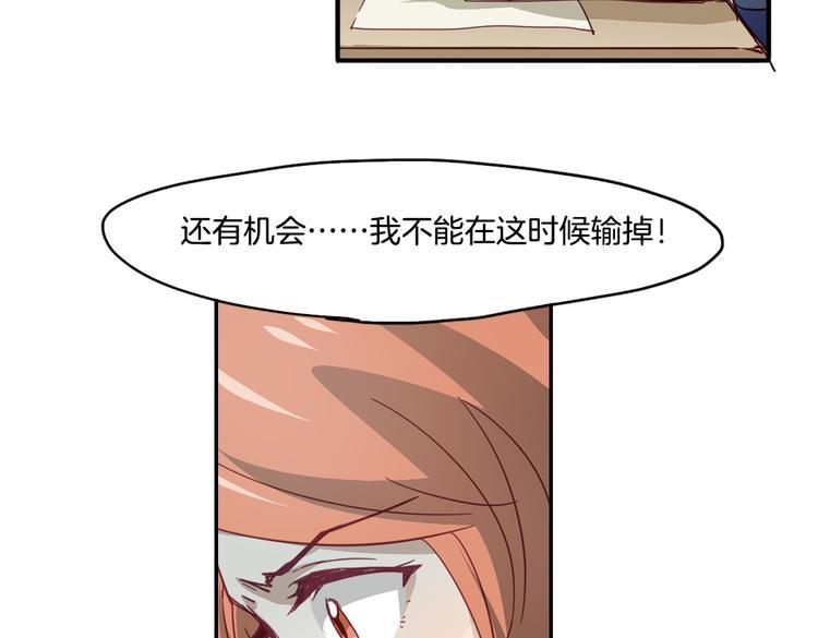第15话 嫉妒50