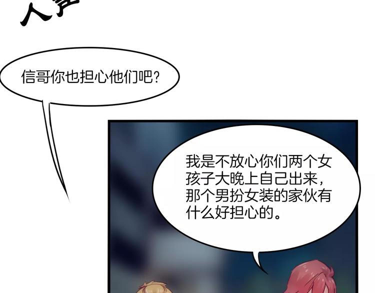 第38话 命运11