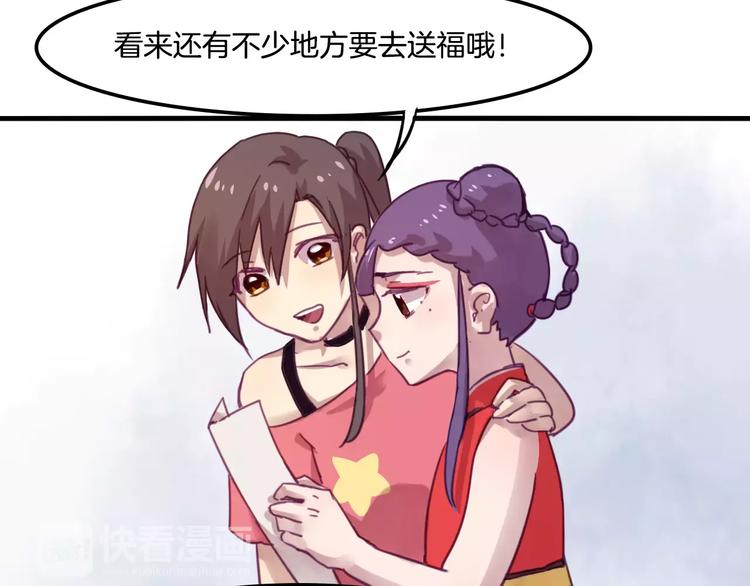 完结篇 幸福的结局67