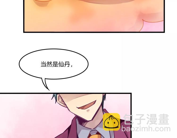 第45话 麒麟36